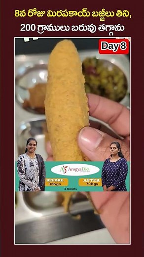 Influencer Shiva Day 8 | Diet | Arogya Diet | Lakshman Pudi | #shorts #ytshorts