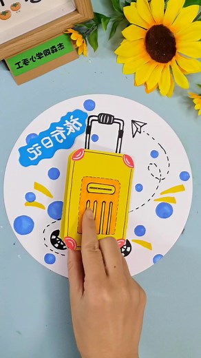 15K views · 54 reactions | Fold a suitcase out of cardboard, draw on our warm velvet clothes, and make a beautiful and creative New Year travel handmade painting. Happy traveling! #kindergartenhandicraft #painting #parentchild #handicraft #children's #creative #handicraft #travel paper craft ideas | paper craft ideas | Facebook