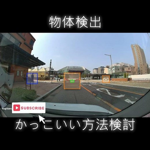 もっとかっこいい方法あったら教えて （YOLO、RF-DETR、python、物体検出、画像認識、フィジカルAI、動体検知、機械学習）#ultralytics