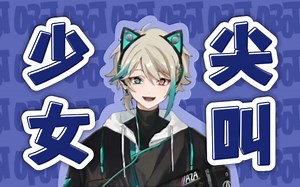 【阿萨Aza】存一些玩poppyplay time的少女尖叫（考古切）_哔哩哔哩_bilibili