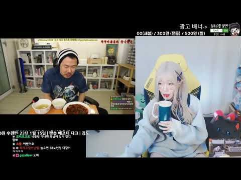 20230116 서새봄 클립 (김도가 본 서새봄)