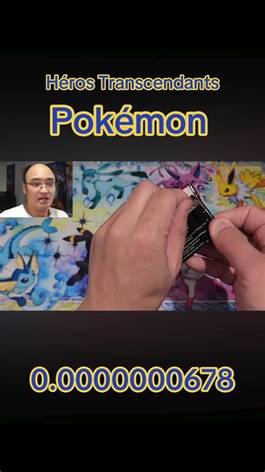 Pokémon Méga-Évolution : Le Maître Bleu