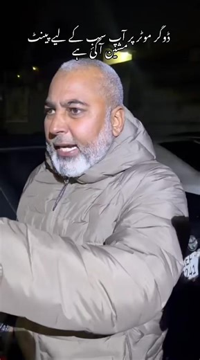 Ch faiz dogar motor (@chfaizdogarmotor)’s videos with original sound - Ch faiz dogar motor