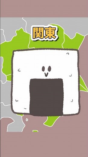 そんな訳がないおにぎりの形について 【おにぎり屋さんシミュレーター】#shorts