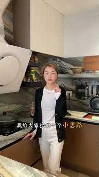 被种草的网红厨房设计，我来给你们拔草#厨房设计 #厨房五金件 #厨房收纳 #拔草 #厨房装修