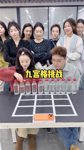 6.6K views · 1.5K reactions | Office Game: Nine-Square Grid Challenge Prank - A funny office game designed to cure unhappiness | Fun With Craz | Facebook