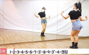 【泰妍 - Weekend】全曲舞蹈教学教程完整版