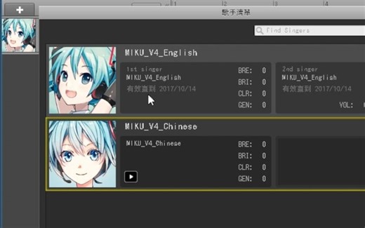 【Mikai Music】专业音乐人向的初音未来 V4C 中文版 Piapro Studio 教程2(双平台声库和软件安装和插件版使用)【原创】