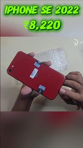 5G iPhone 🔥 Under ₹8K From Cashify iPhone se 3 #refurbished