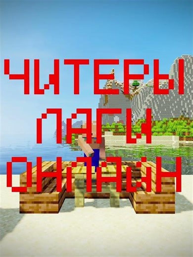 Я сходил ПВП на 3 ГРИФЕРСКИХ ПРОЕКТАХ на Сервере WellMine WhiteRise HoweLand #funtime #майнкрафт