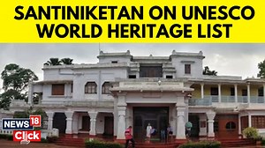 India's #Santiniketan, the famed place in West Bengal where poet Rabindranath Tagore built Visva-Bharati over a century ago has been inscribed on #UNESCO World Heritage List CNN-News18's Pallavi Ghosh brings in more details #WestBengal | News18