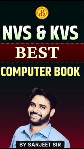 Best Computer Book for NVS & KVS | #bhavishyacoaching #nvs2025 #kvs #ictquestions #kvsnvs