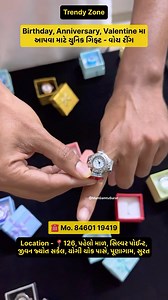 150K views · 3.1K reactions | All Over India Delivery.. . . Trendy Zone Location - 126, First Floor, Silver Point, Jivan Jyot Circle, Near Yogi Chowk, Puna Gam, Surat ☎️Mo. 84601 19619 #valentines #valentinegift #gift #surprisegift #surprise #marriagegifts #aniversarygift #gifts #giftideas #giftbox #giftidea #gifting #ladiesring #ring #handring #ladiesring #reels #viral #surat #offer #suratcity #famous #giftstore #giftbirthday #birthdaygift | ManGamtu_Surat | Facebook