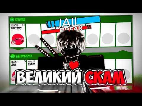 💥How to Protect Yourself from Jailbreak Scanners? #jailbreak