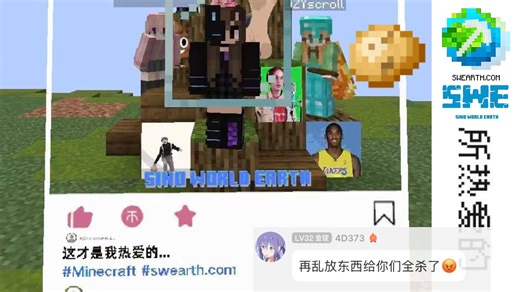 [SWE] 狰 狰 日 上