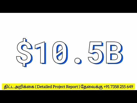 திட்ட அறிக்கை - DPR ( Detailed Project Report ) தேவைக்கு +91 7358 255 649