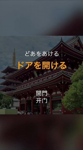 17 初学者必备日常生活基础连语/日文短句#日本語 #句子練習 #jlptn5 #單字學習方法#日语#日文