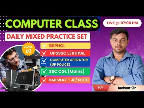 🔴Daily COMPUTER CLASS | BSPHCL | UP POLICE Computer Operator | UPSSSC LEKHAPAL | RAILWAY-NTPC/JE ✅️