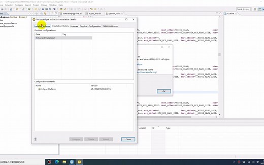汽车编程-英飞凌单片机编译器TASKING TriCore Eclipse IDE v6 (1)