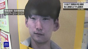別府 死亡ひき逃げ事件 容疑者に殺人容疑などでも逮捕状 | NHKニュース