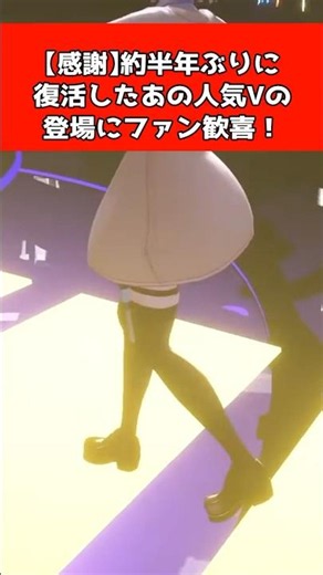 【衝撃】あの人気ホロメンが限定復活！？約半年ぶりの登場にファン歓喜！ #ホロライブ #ずんだもん解説