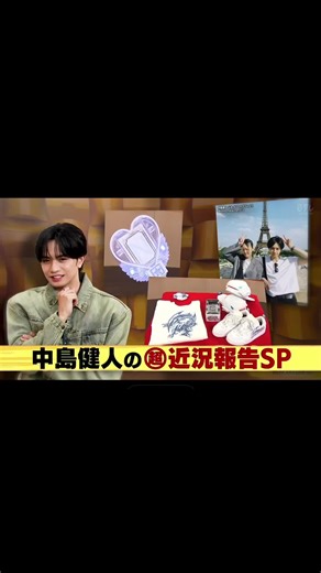 中島健人 バズリズムライブ Part2 #中島健人 #ケンティー #おすすめ