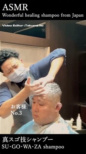 今、あなたに必要なのは理容室の癒しです