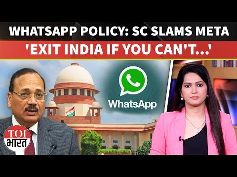 'Exit India If You Cannot Follow Constitution': Supreme Court Warns Meta Over WhatsApp Privacy