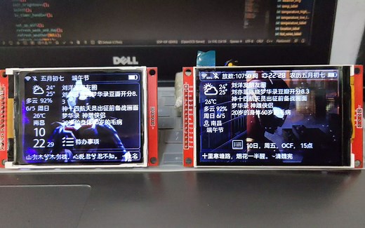 ESP32-C3 初次体验，和 ESP32 一代对比