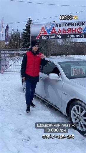 Альянс Авто Кривий Ріг on Instagram: "✅В НАЯВНОСТІ✅ 🚙 Lexus GS300 №3997 🗓️2006 ⚙️3.0 бензин 🛣️162 тис.км 🕹️Автомат 💵 8200 💵 Авто доступне в кредит від банку ✅ лізинг ✅ розтермінування від компанії✅ Щомісячний платіж 10 000 грн Більш детальна інформація за телефоном: 097-7-455-455 Ми працюємо, за адресою: м. Кривий Ріг, вул. Івана Авраменка 27."