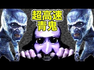 【実況】奇跡の完全クリア・・・！ラストまで凶悪すぎる初代『超高速青鬼』#4 完