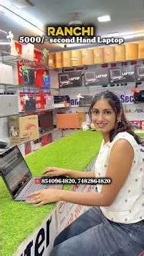 Super Computer Second Hand Laptop Shop Ranchi #youtube #shop #laptop #viral