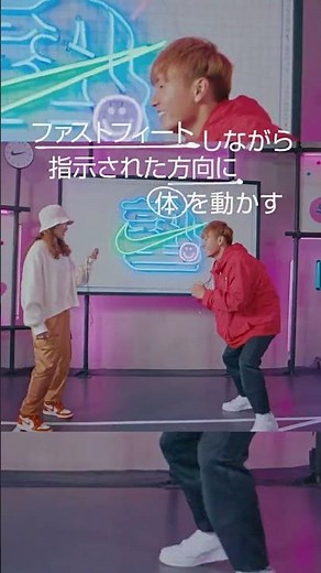 友達と一緒にトライ！ ブレイキンのAmi & Shigekixが教えるゲームエクササイズ｜NIKE塾のスタディブレイク#7【Buddy Exercise】 #Shorts