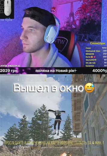 Daily Streaming Highlights of PUBG with Justik