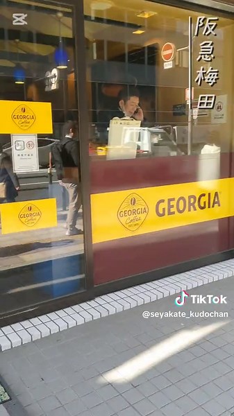 阪急大阪梅田駅の魅力と周辺の探訪