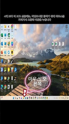 A hidden feature in Windows 11 that lets you see up to eight recent folders! #gwangddu_smurf #Win...