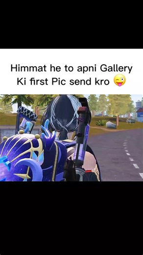 Dekhte Hain Kon Cute Hai in PUBG Mobile!