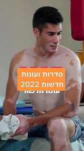 ואווווו‼️ קבלו טעימה קטנה מכל הסדרות והעונות החדשות שיעלו ב-2022 📺✨🧡 #ניקלודיאון #2022_שלי