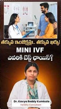 What Is Mini IVF? | Who Needs It? #shorts #healthtips #ivftreatment #tryingtoconceive #miniivf #ivf