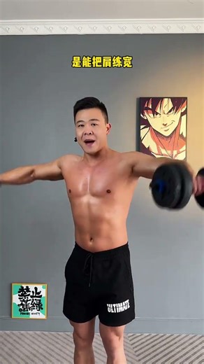 Maximize Pectoral Strength Training Efficiency