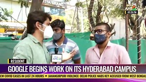 Google begins work on its Hyderabad campus | "Super excited to break the ground for Google's largest campus outside their headquarters": Telangana IT Minister KTR It's a nice opportunity for Hyderabad, says a resident to India Ahead's Madhu Sharma #Google #Hyderabad | All News