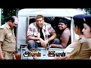 Avan Ivan | Avan Ivan Full Tamil Movie Scenes | Arya fools the entire police force | Vishal | Arya