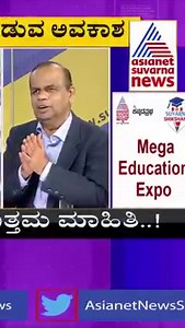 16 reactions | Dr. Govind R Kadambi, Pro — Vice Chancellor (Research), Professor|Department of Electronics and Communication Engineering and Director|Technocentre Engineering at Ramaiah University of Applied Sciences, addresses questions about the CET and Impact of Covid-19 on Education as a Higher Education Expert on Asianet Suvarna News. #Explore #RamaiahUniversity #RUAS | Ramaiah University of Applied Sciences | Facebook