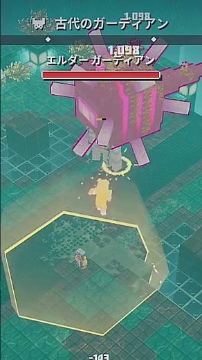 【マイクラダンジョンズ】#148 1分ボスラッシュタワー！