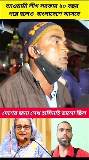 #foryou #youtube #youtubeshorts #trending #trendingshorts #shortvideo #vairalvideo #funny #duet