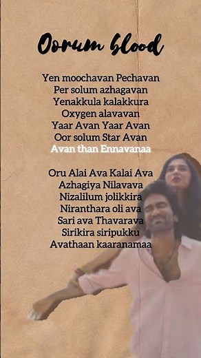 Oorum Blood song lyrics ✨| Sai Abhyankkar | Dude #lyrics #trending