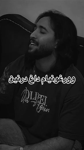 ‎﮼محمد‌حسین‌دادگر‎ on Instagram‎: "اوشدو هارا آغ گوورچینیم…🕊🥀/حمایت کن رفیق @mohmdhosein_dadgar @mohmdhosein_dadgar @mohmdhosein_dadgar #آذربایجان #تبریز #ریلز #تراکتور #اکسپلور #مادر #غم #موسیقی #تورک #اردبیل_پارس_آباد_گرمی_مشکین_شهر"‎