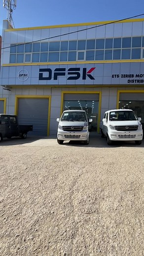 عرض DFSk الجديد في بسكرة