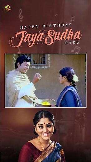 #Jayasudha | Raayini Adadichesina Song | Trisulam Movie | Krishnam Raju | Mango Music | #Shorts