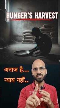 अनाज Godown Me, Log कतार Me?Bhook: India Ka Sabse Bada Scam?🤬#India#Bhook#FoodCrisis